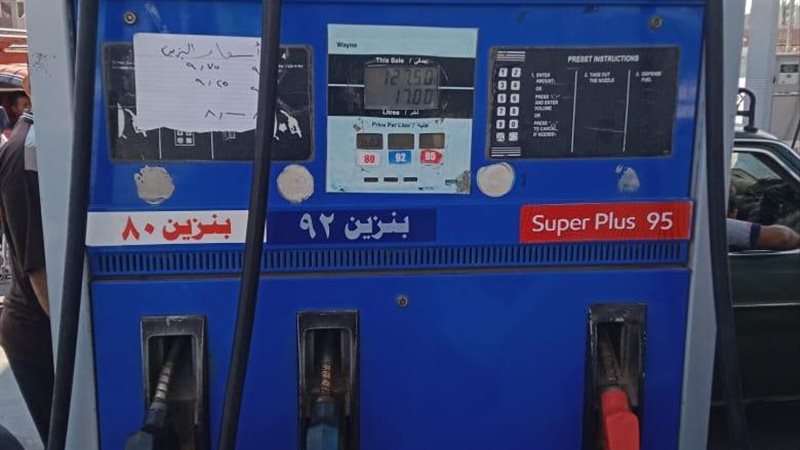 محطات الوقود 