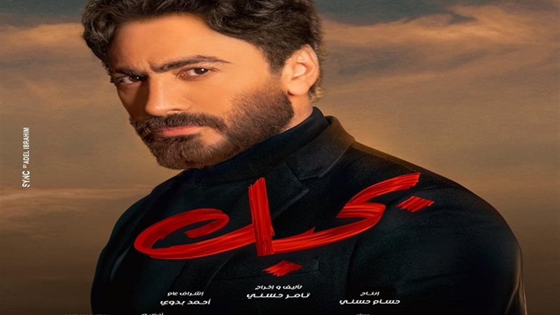 بحبك