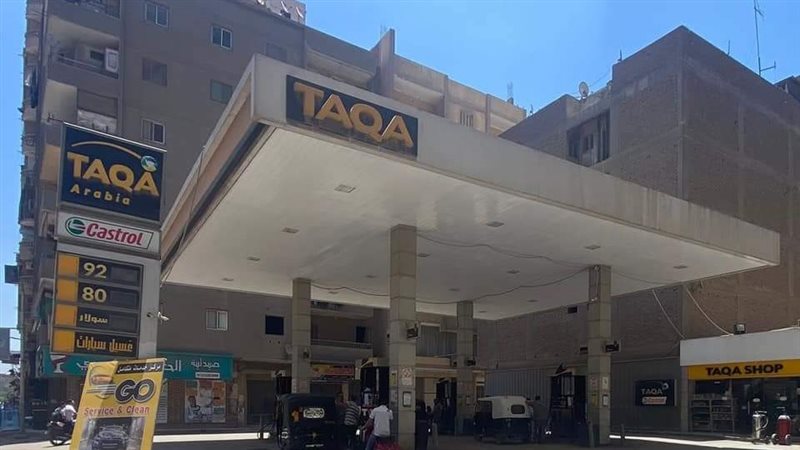 محطة وقود