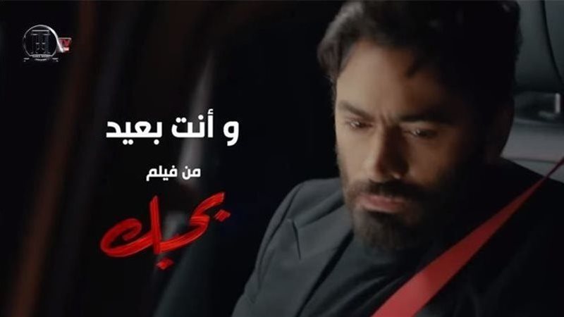 بوستر أغنية وأنت
