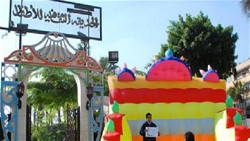 الحديقة الثقافية