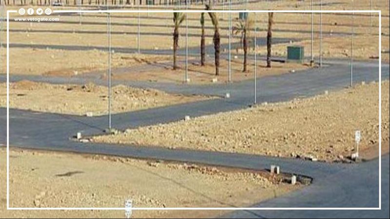 أراضي الإسكان 
