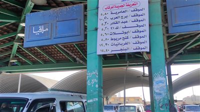 محافظ الإسكندرية يؤكد إحكام الرقابة على مواقف السيارات ومحطات الوقود خلال الأيام المقبلة