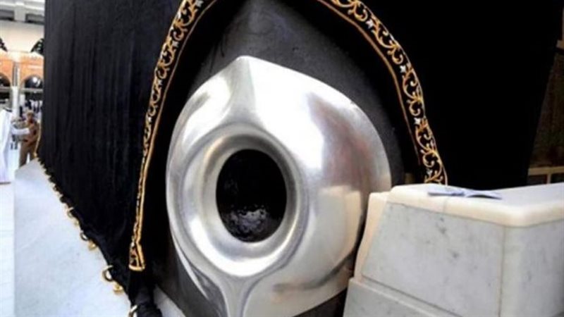 الحجر الأسود 