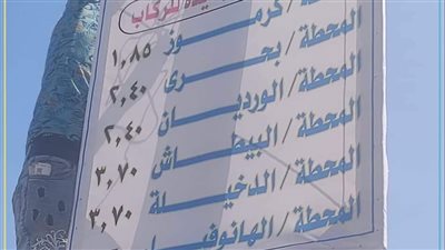 من داخل ميكروباص في الإسكندرية.. الفكة عاملة أزمة.. والركاب: عايزين الباقي | فيديو 