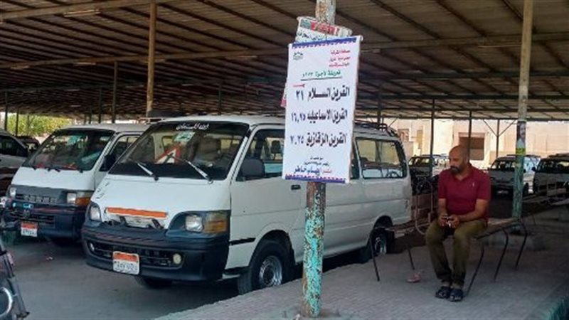 الموقف العمومى بالزقازيق
