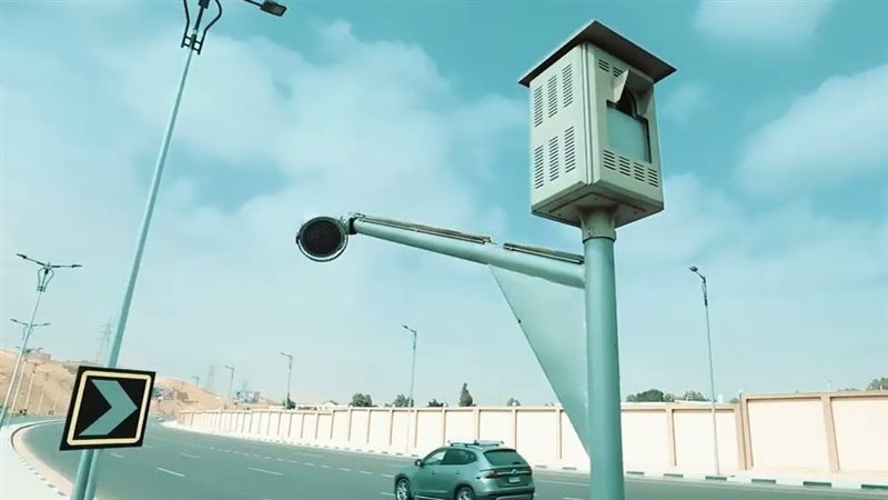 الرادار - مخالفة