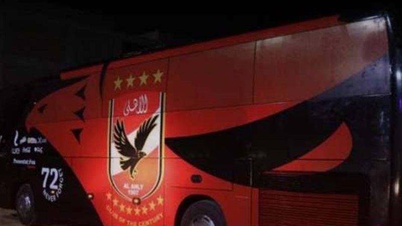 حافلة الأهلي