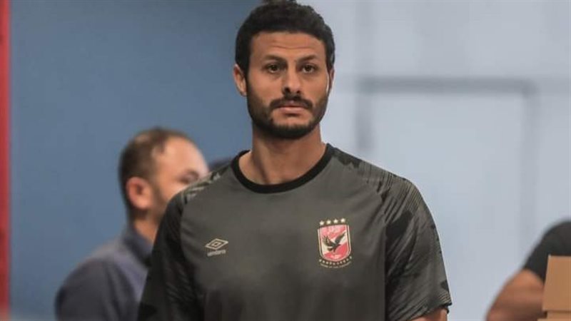 محمد الشناوي حارس