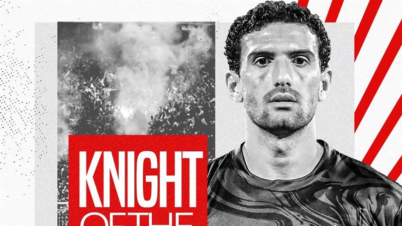 حارس الزمالك محمد