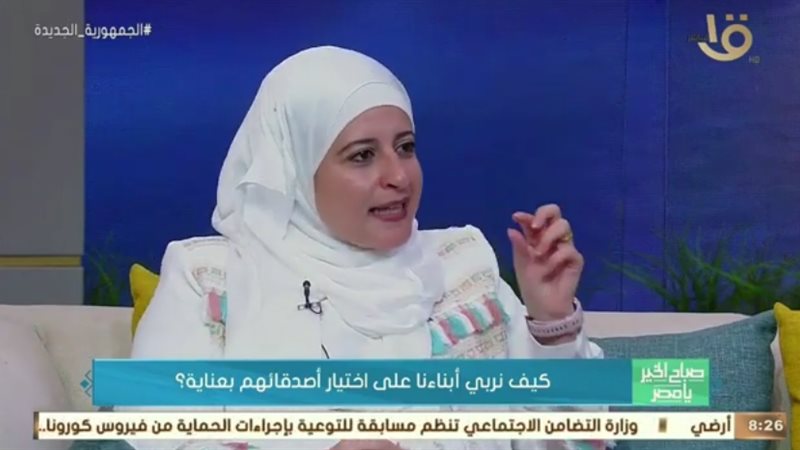مريم الشافعي 