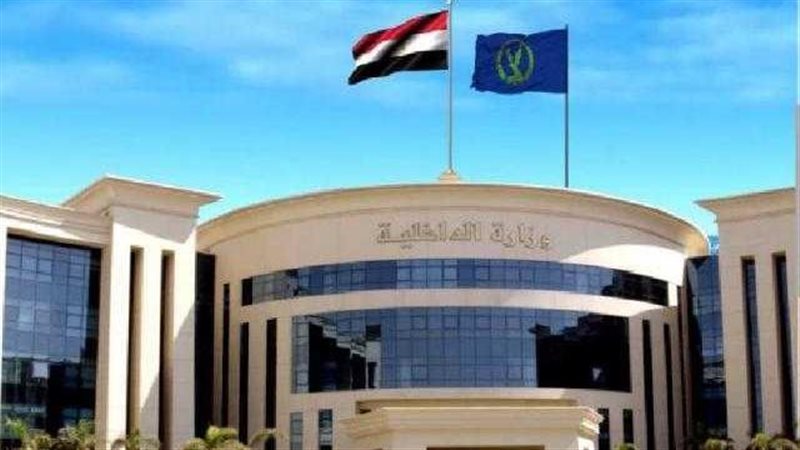 حركة تنقلات وزارة