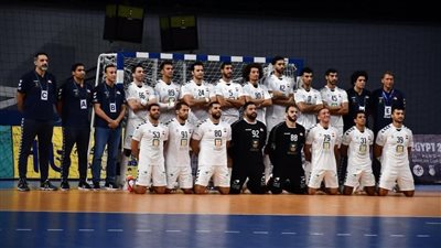 موعد مباراة منتخب مصر لكرة اليد والرأس الأخضر فى نهائي أمم أقريقيا والقناة الناقلة