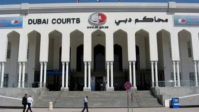 محاكم دبي 