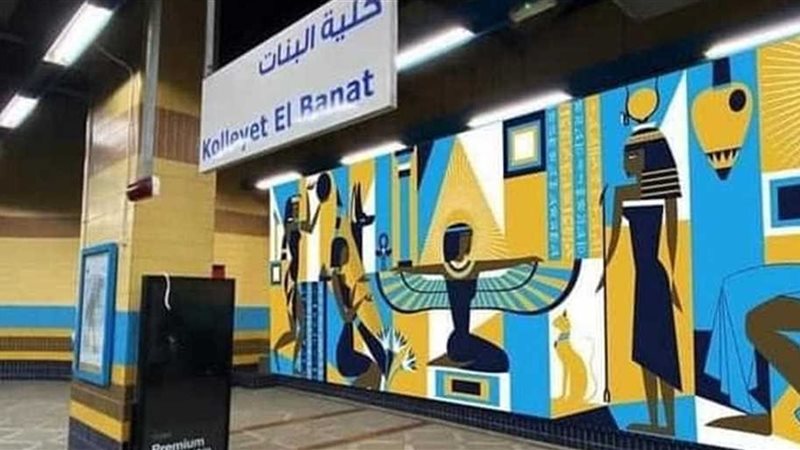 رسومات المترو 