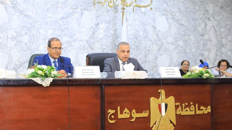 محافظ سوهاج يشهد