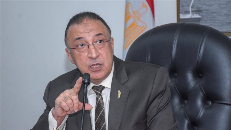 الإسكندرية 