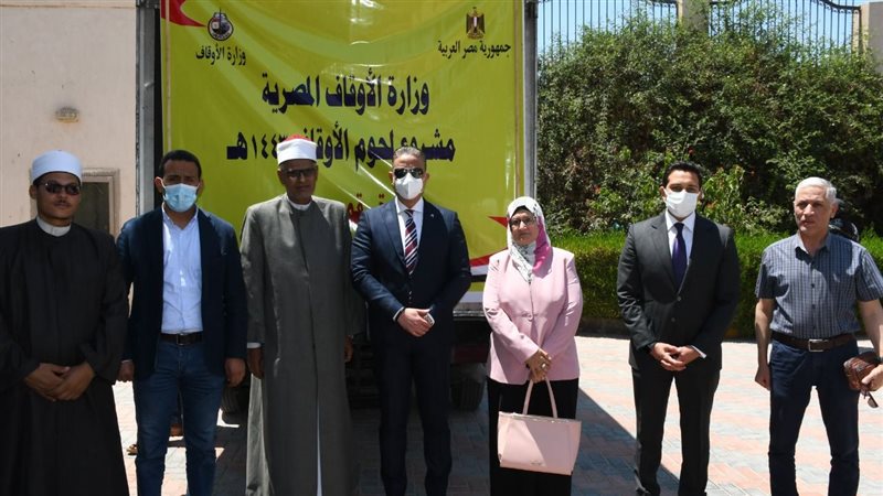 أثناء توزيع صكوك