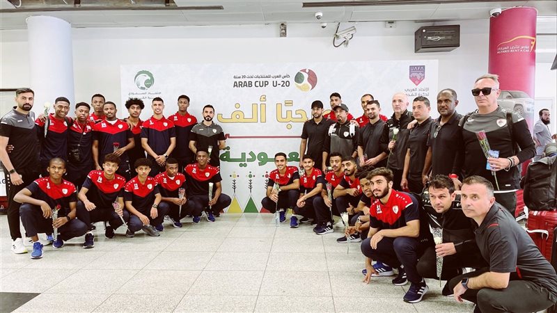 بعثة منتخب الشباب