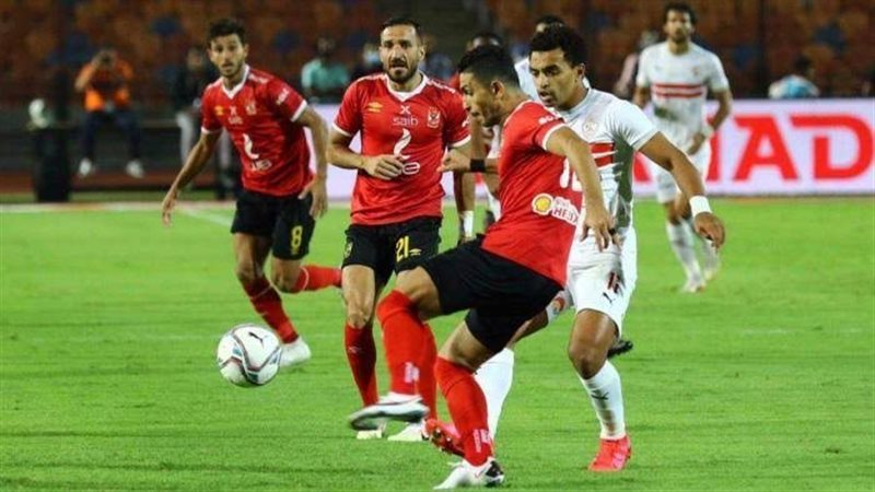 الأهلي والزمالك