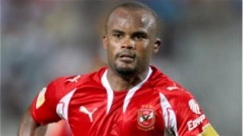فلافيو لاعب الأهلى