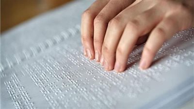 طلاب الثانوية العامة المكفوفين يؤدون امتحان مادة الاقتصاد