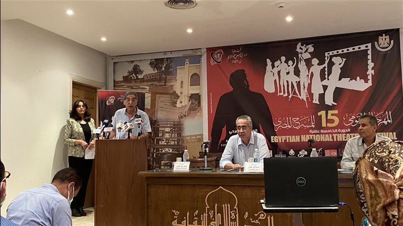 مؤتمر المهرجان القومي