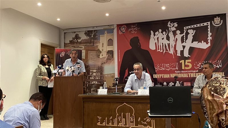مؤتمر المهرجان القومي
