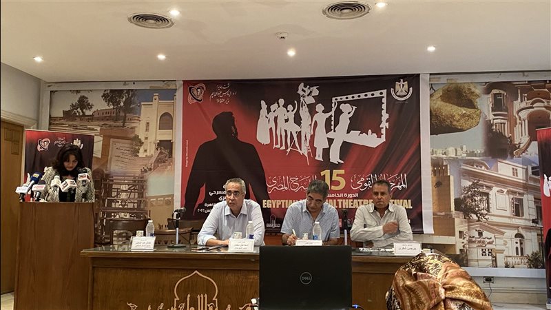 مؤتمر المهرجان القومي