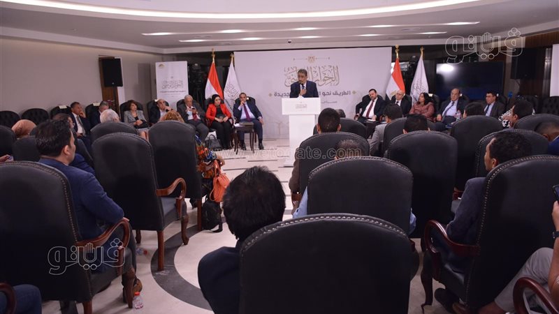 الحوار الوطني