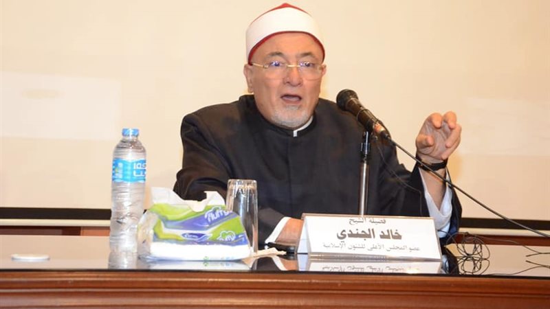 الشيخ خالد الجندي