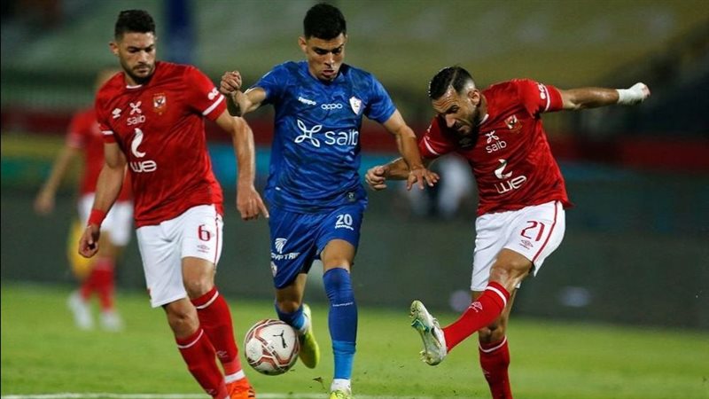 الأهلي والزمالك