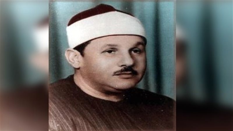 القارئ الشيخ محمود