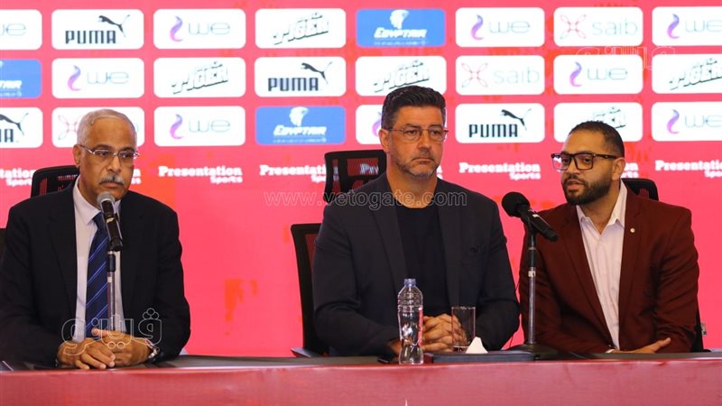 فيتوريا