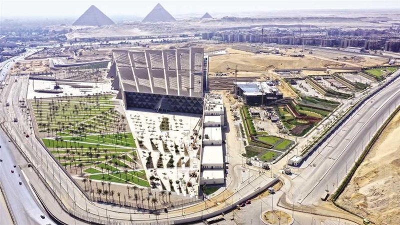 المتحف المصري الكبير