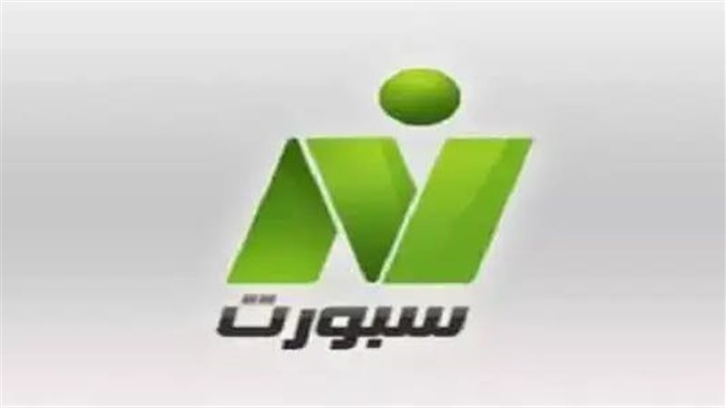 قناة النيل للرياضة