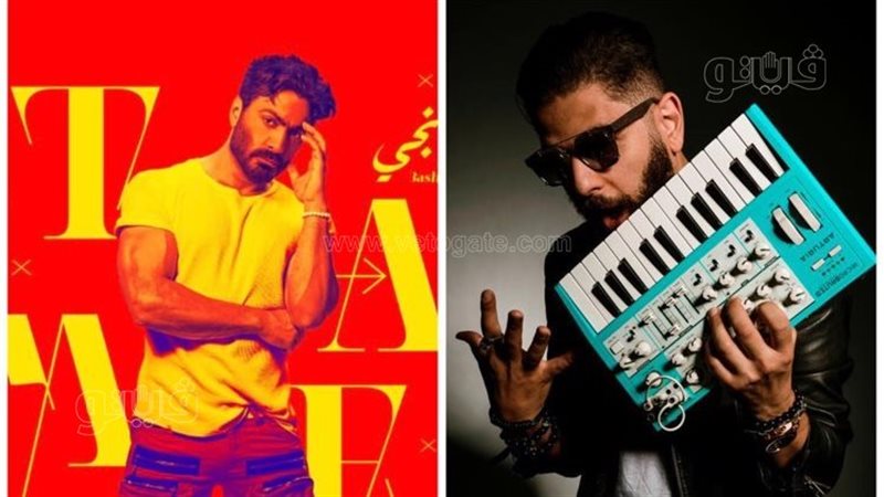 تامر حسني ونابولسي