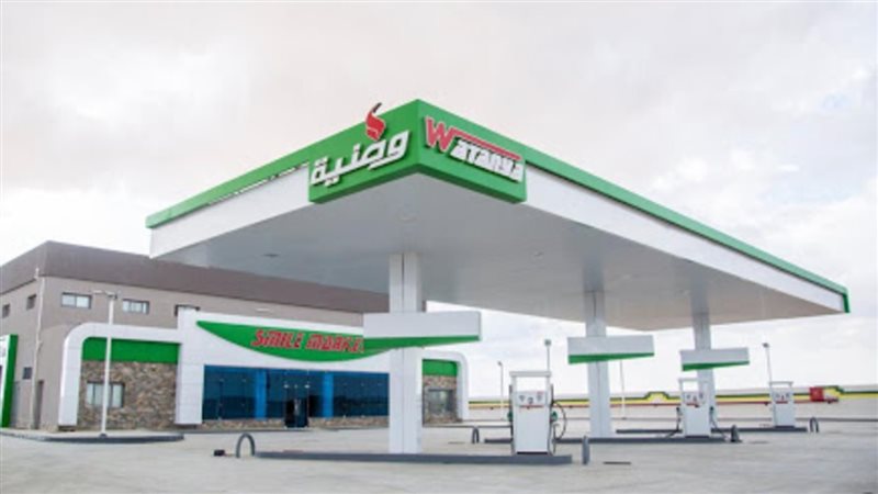 وطنية المنتجات البترولية