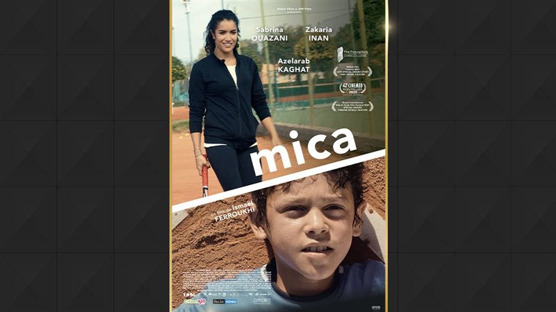 بوستر الفيلم