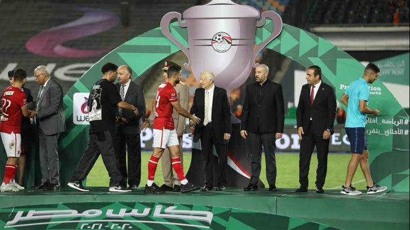 كأس مصر 