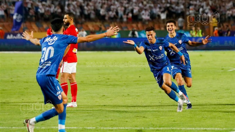الأهلي والزمالك 