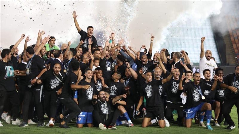 الزمالك 