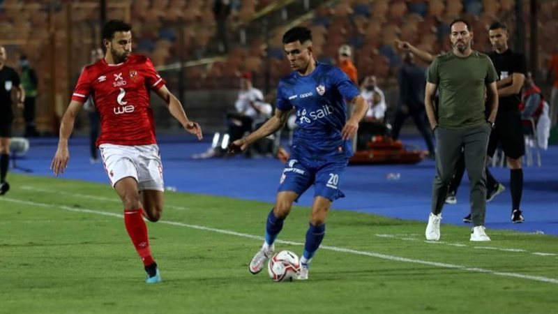 الأهلي والزمالك