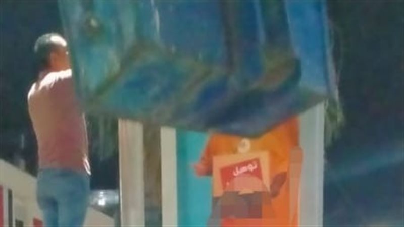 حملة لإزالة الإعلانات