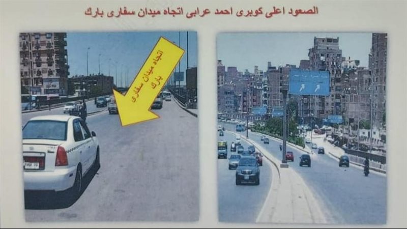 غلق كلي بأحد شوارع
