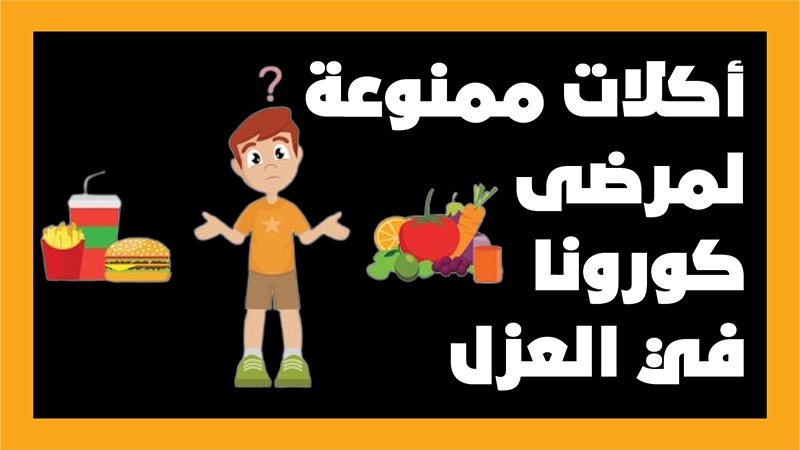 وجبات سريعة