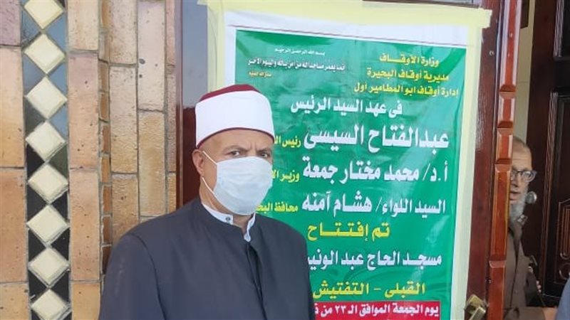  افتتاح المسجدين
