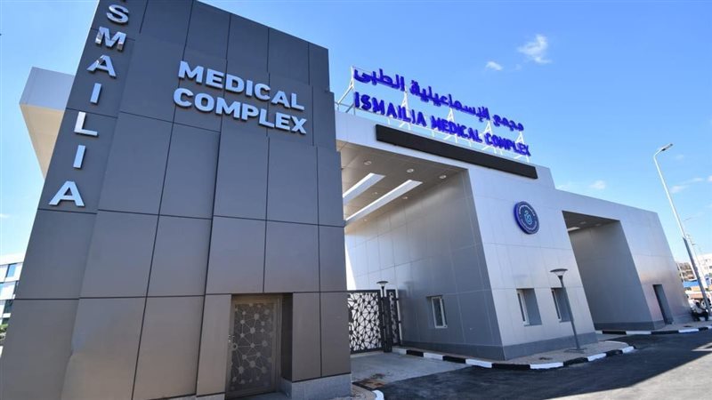 هيئة الرعاية الصحية