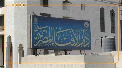 الإفتاء تكشف مدى صحة حديث: «اسْتَفْتِ قَلْبَكَ، وَاسْتَفْتِ نَفْسَكَ» 