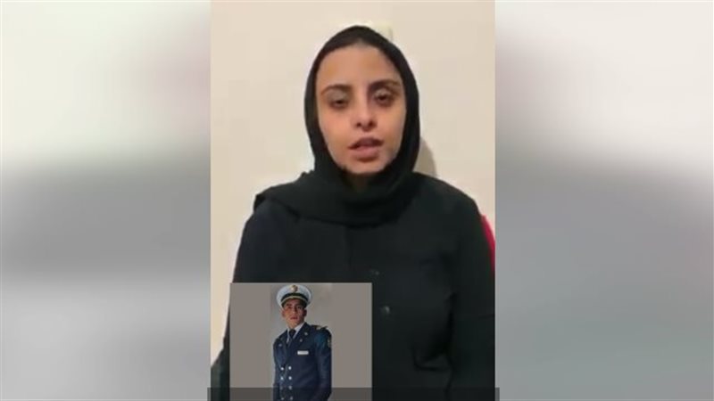 أميرة شقيقة القبطان